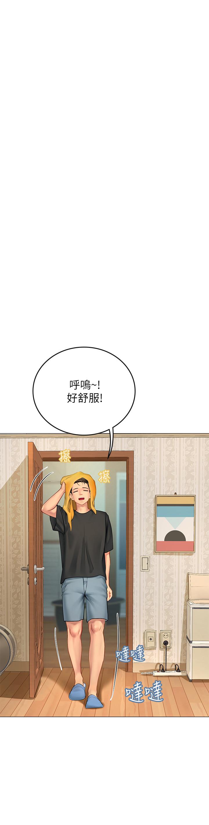 第3話-狂吸猛舔人妻酥胸 - 第41.jpg页