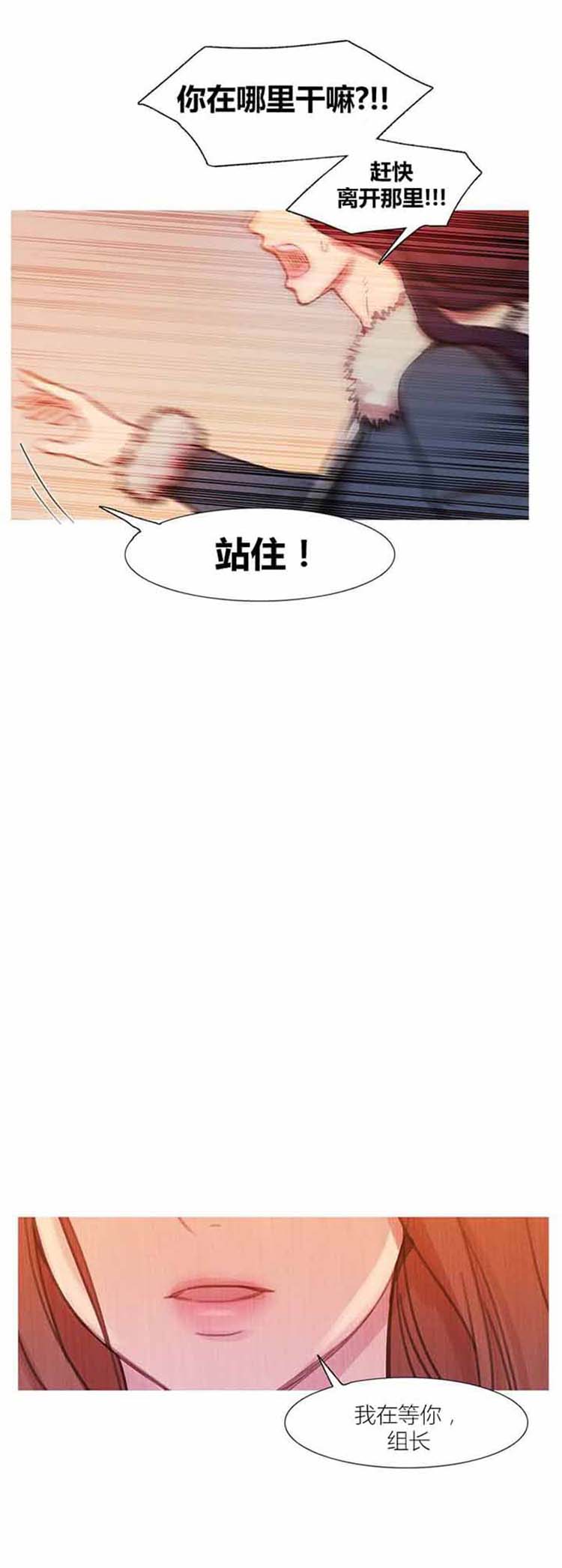 第 42 话 - 第39.jpg页