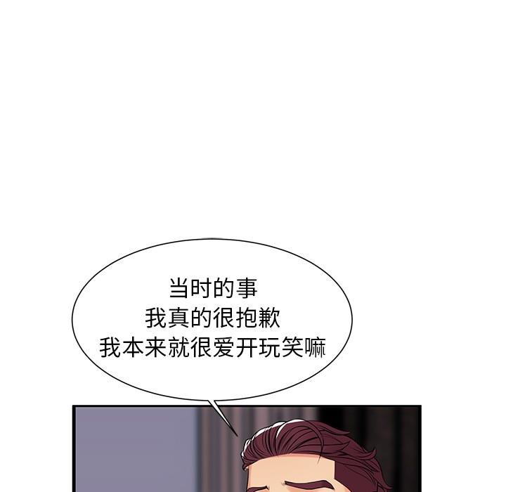第1话 - 第57.jpg页