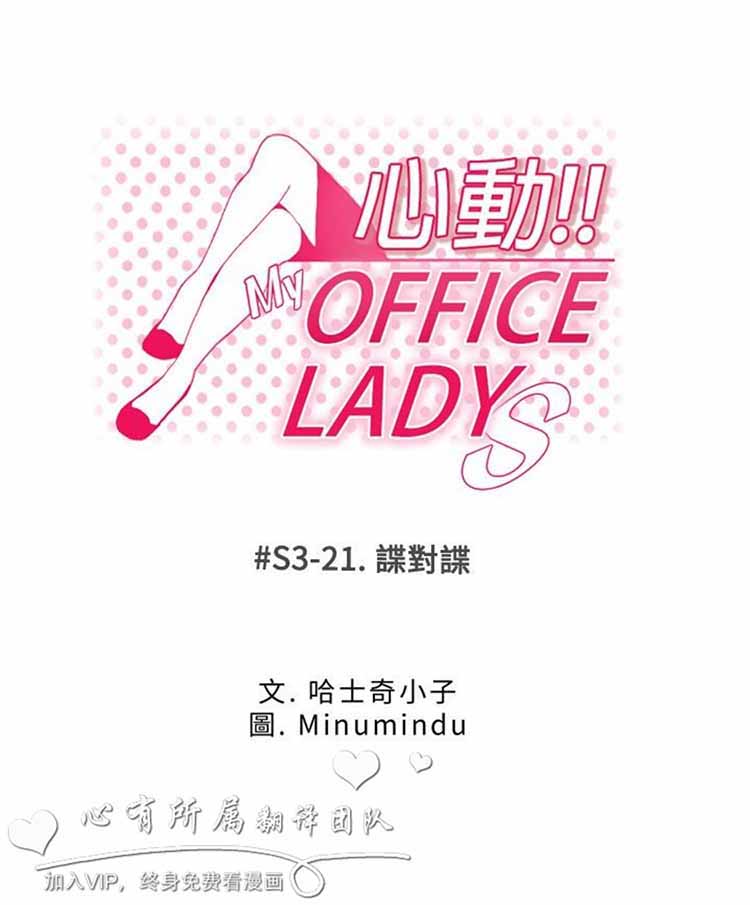 第 53 话 - 第1.jpg页