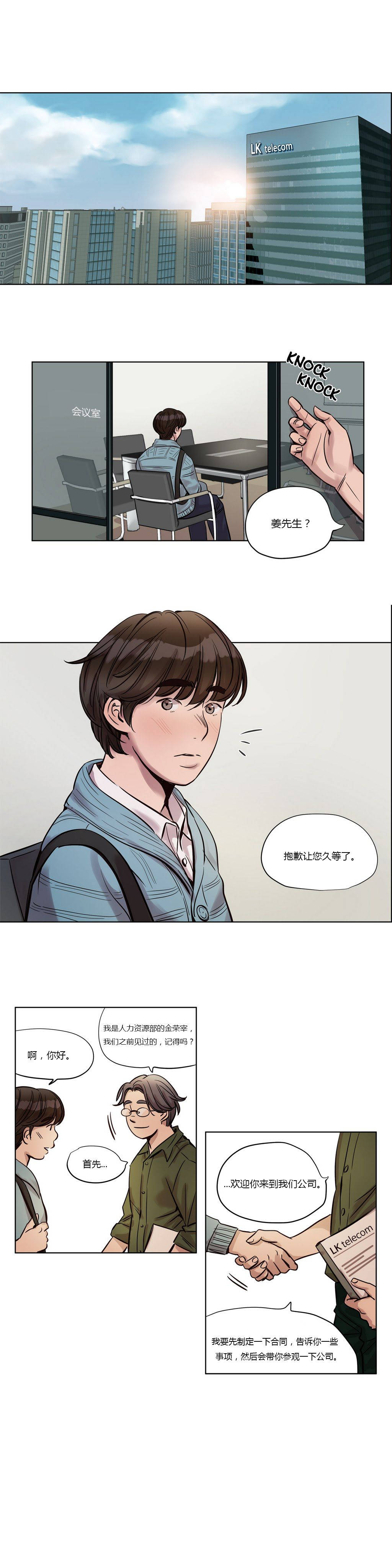 第21章 - 第1.jpg页