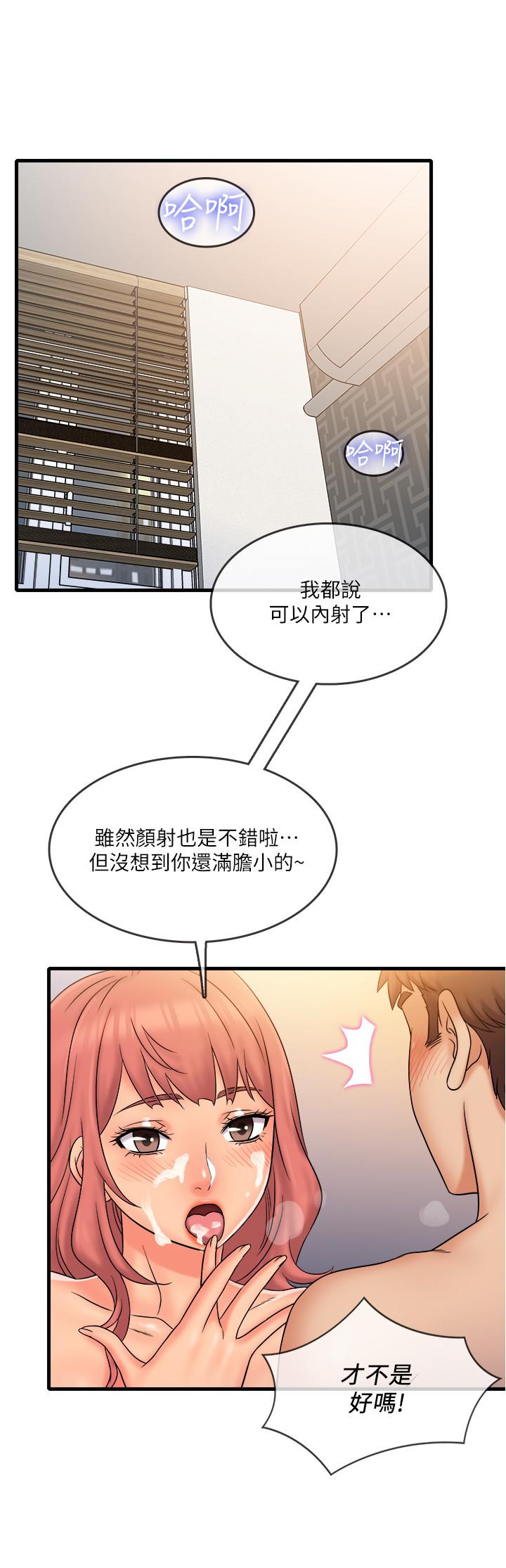 第21話-令人難忘的最後一炮 - 第15.jpg页