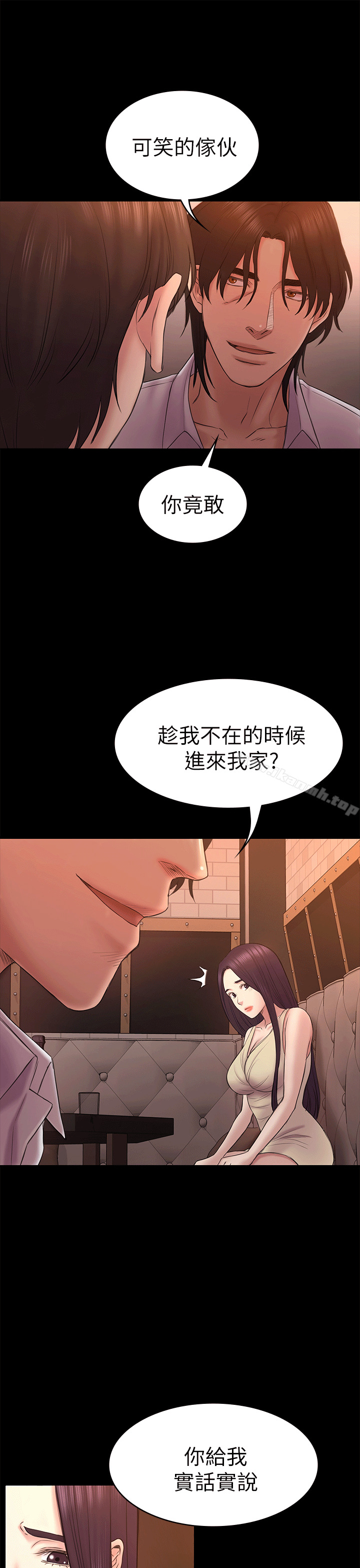 第54話-強慕選擇藍天的原因 - 第6.jpg页