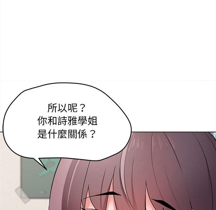 第23话 - 第14.jpg页