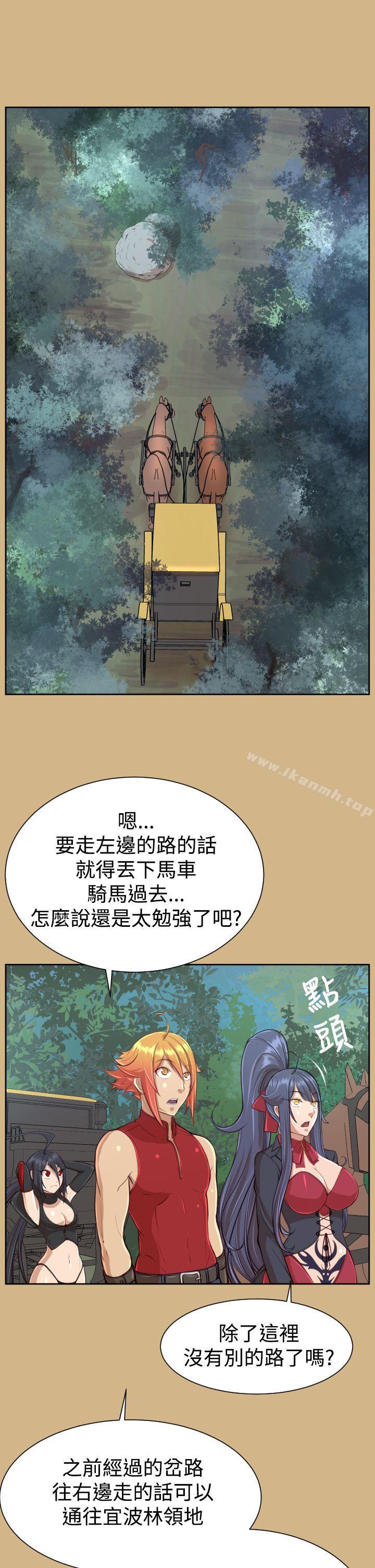 第31话 - 第29.jpg页