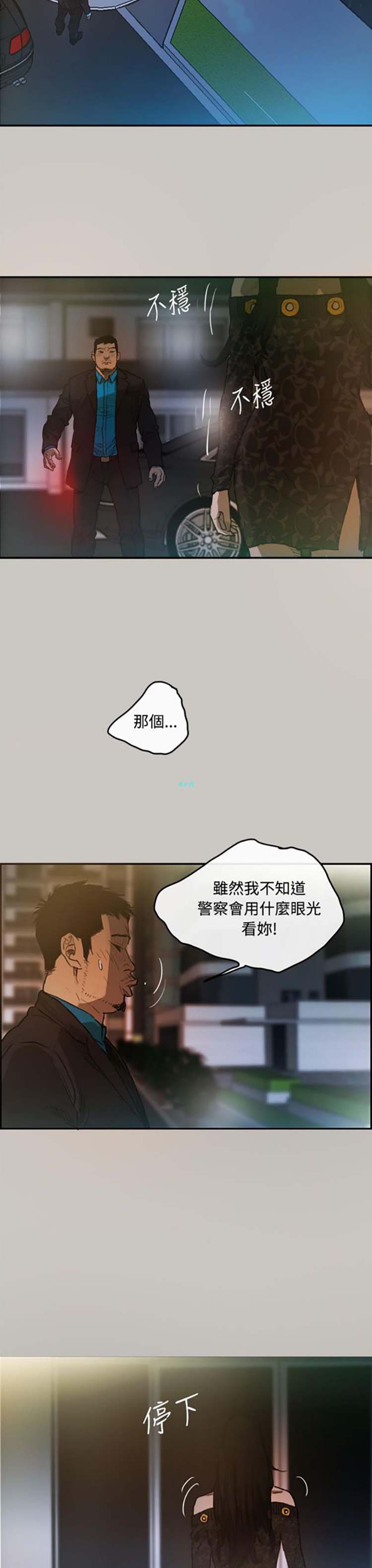 第 4 话 - 第14.jpg页