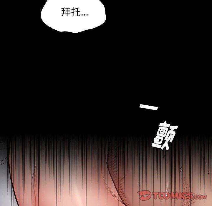 第7话 - 第111.jpg页