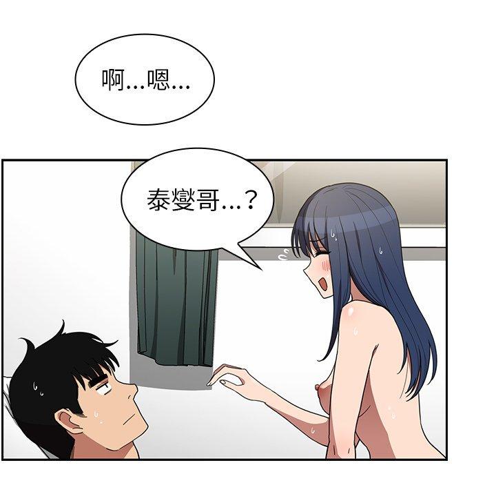 第45话 - 第113.jpg页