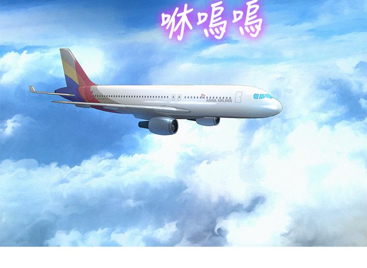 第144话-你還沒跟姐姐交往吧？ - 第33.jpg页