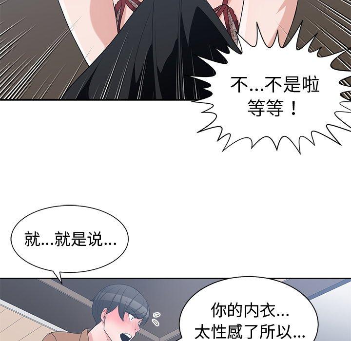 第 16 话 - 第18.jpg页