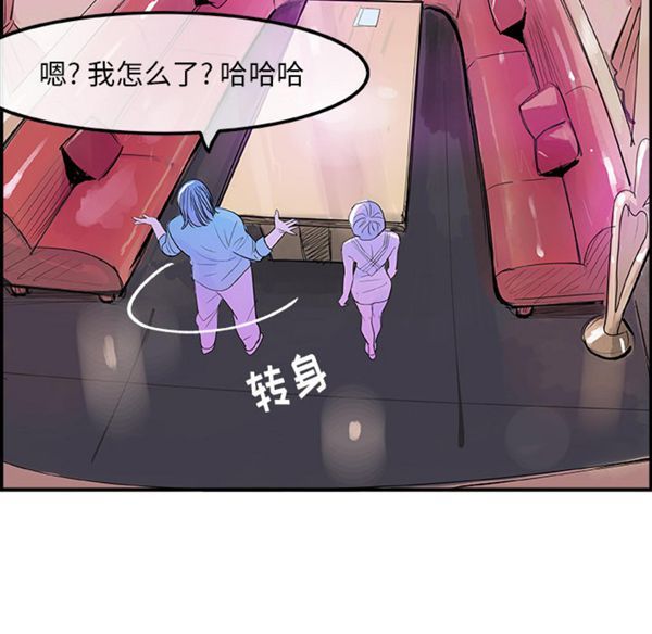 第 7 话 - 第64.jpg页