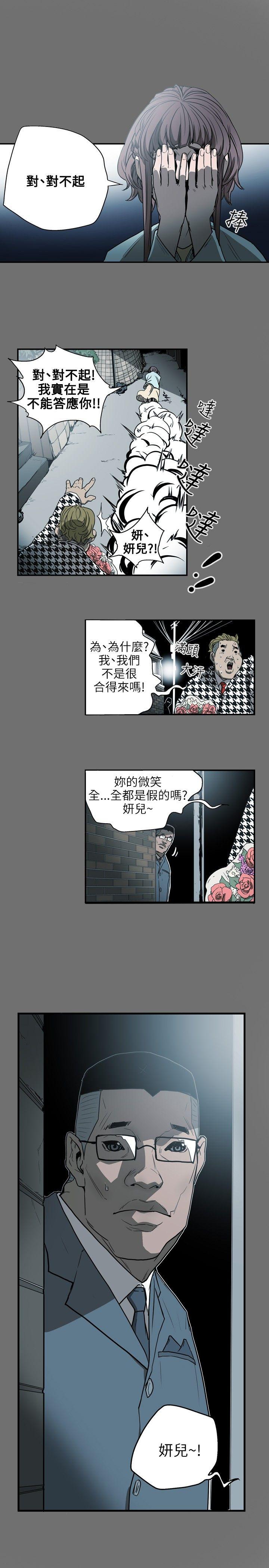 第 25 话 - 第1.jpg页