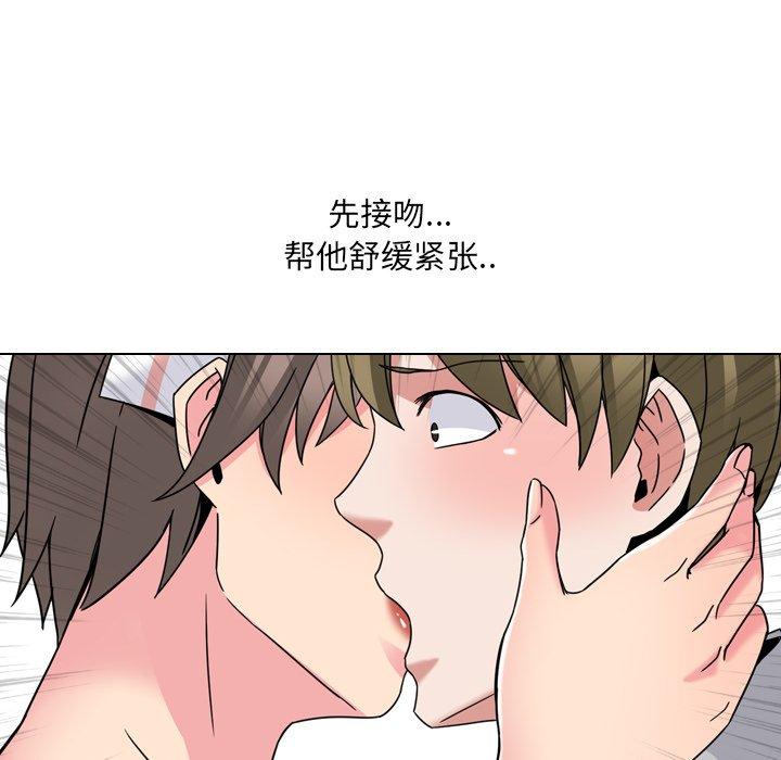 第11话 - 第73.jpg页