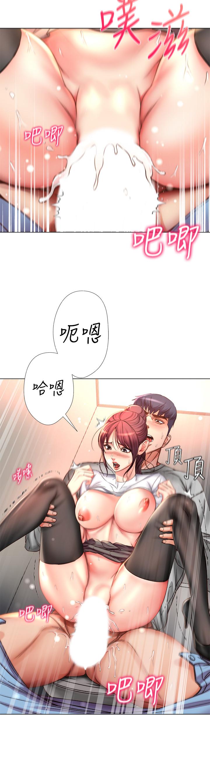 第51话-同时高潮的两个女人 - 第9.jpg页