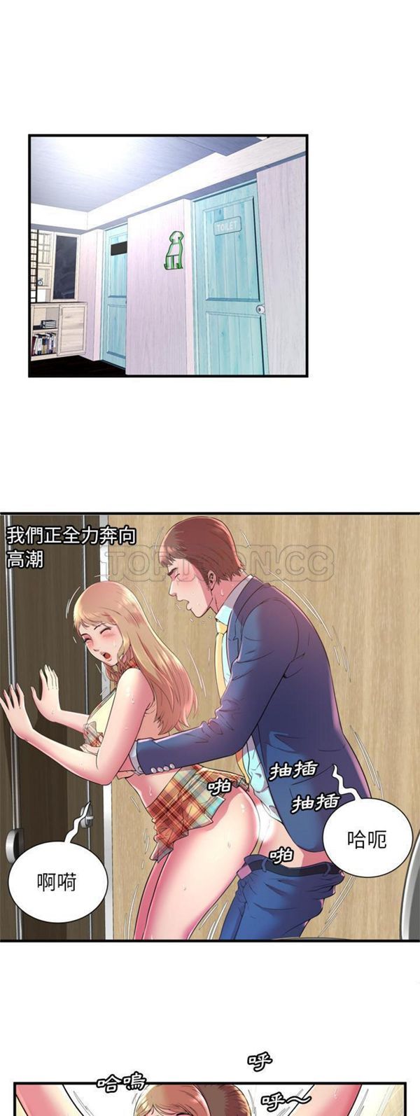 第 63 话 - 第24.jpg页