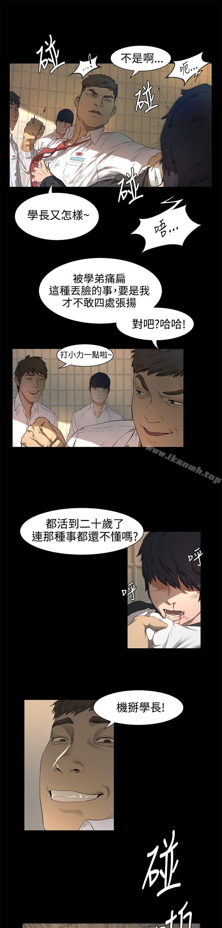 第1話 - 第19.jpg页