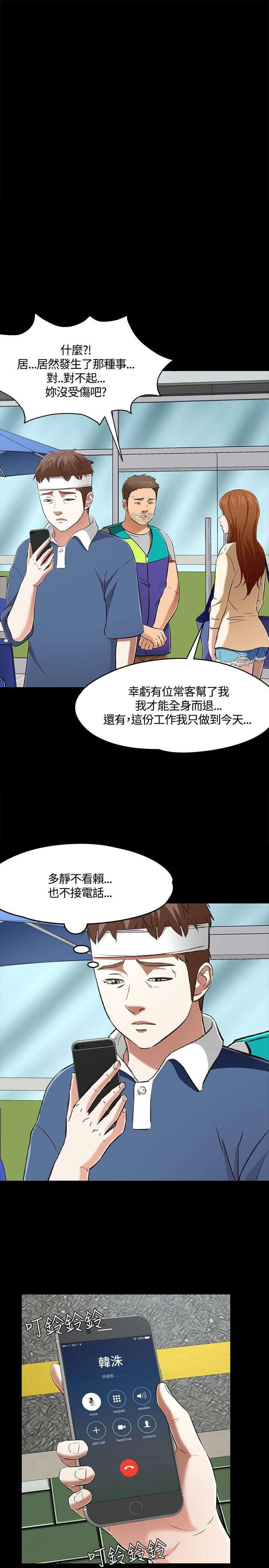 第 59 话 - 第22.jpg页