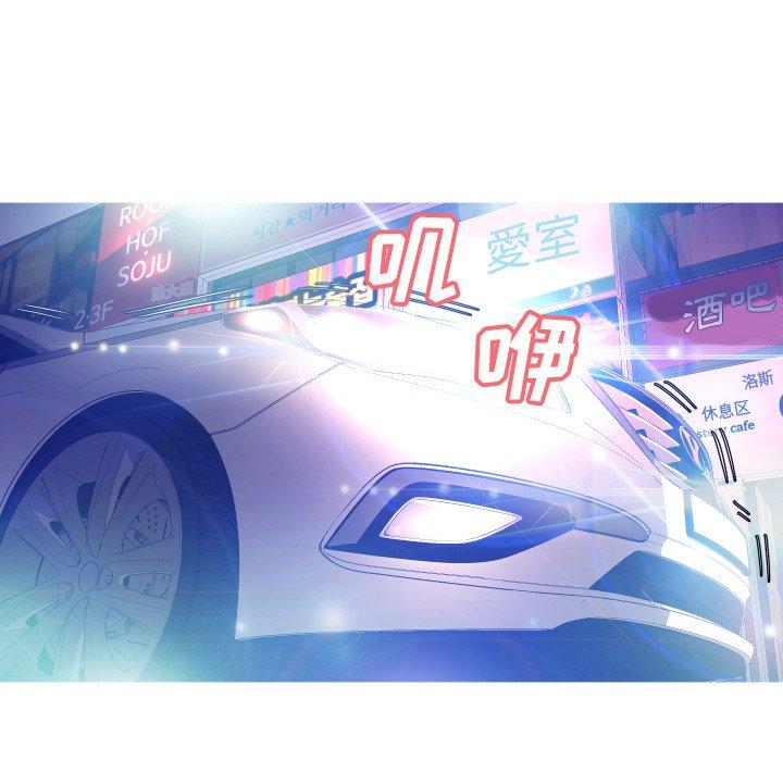 第 9 话 - 第101.jpg页