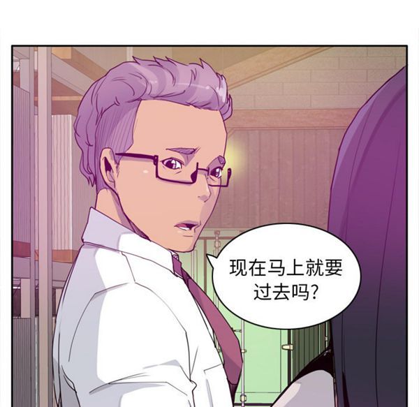 第 23 话 - 第37.jpg页