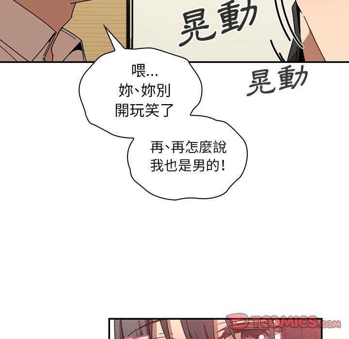 第18话 - 第82.jpg页