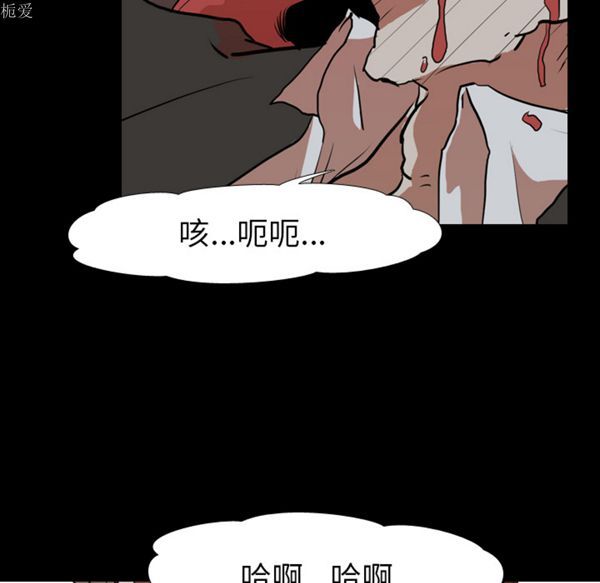 第 36 话 - 第8.jpg页