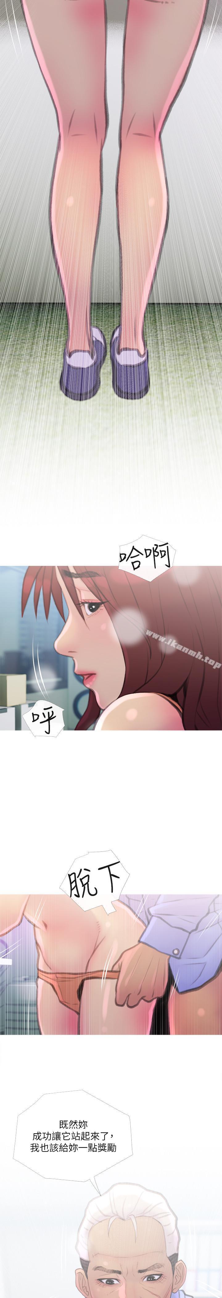 第8話-警察叔叔的調教 - 第17.jpg页