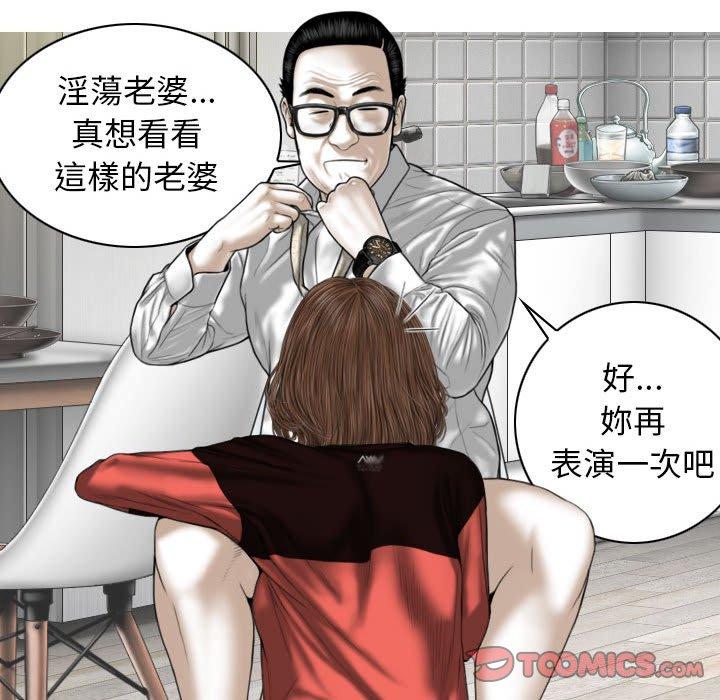 第27话 - 第57.jpg页