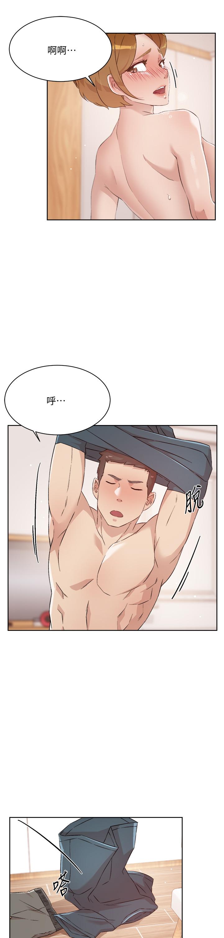第64話-慢慢...不，大力插我吧 - 第7.jpg页