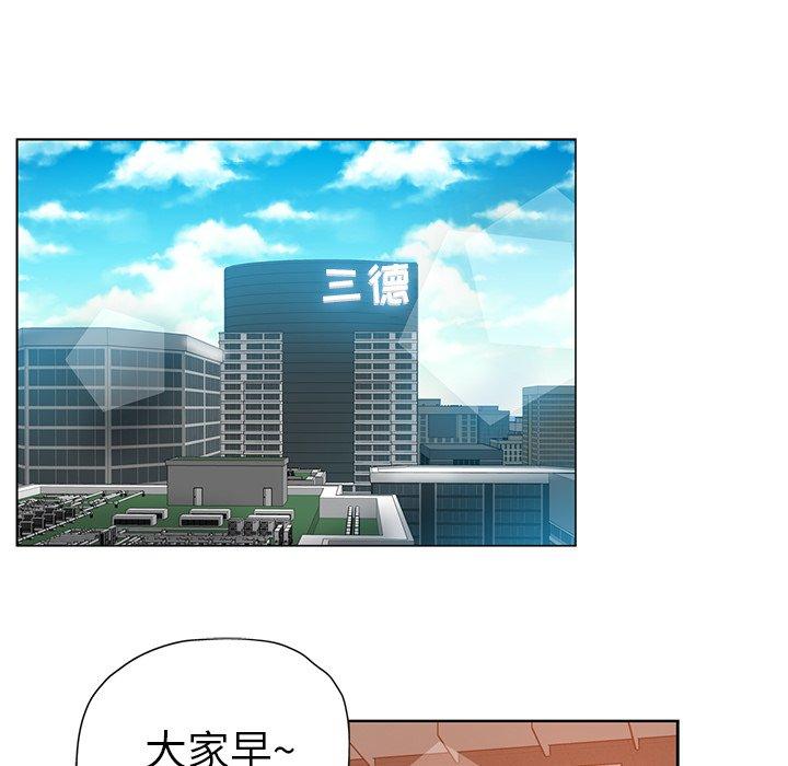 第 3 话 - 第25.jpg页