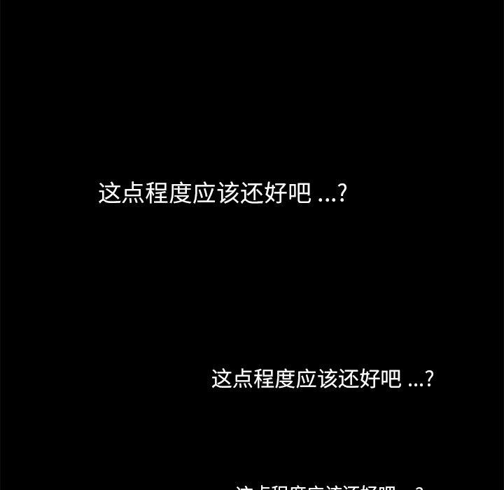 第56话 - 第20.jpg页