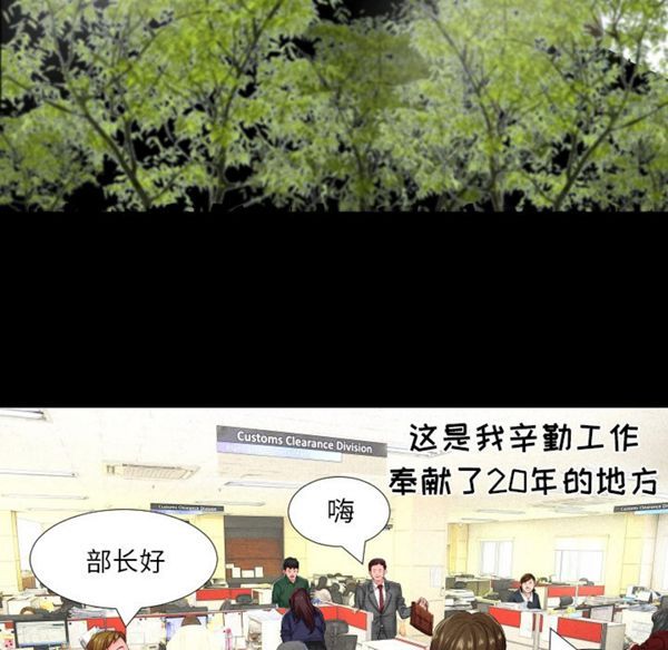 第 1 话 - 第17.jpg页