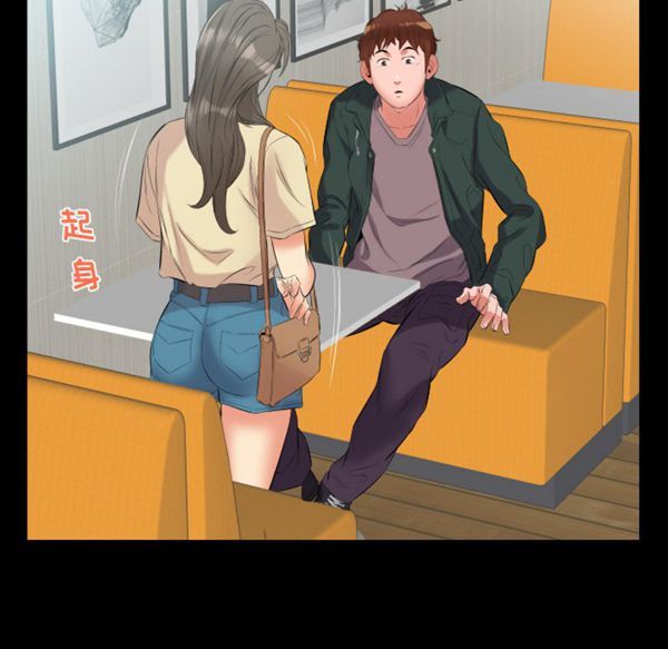 第 10 话 - 第39.jpg页