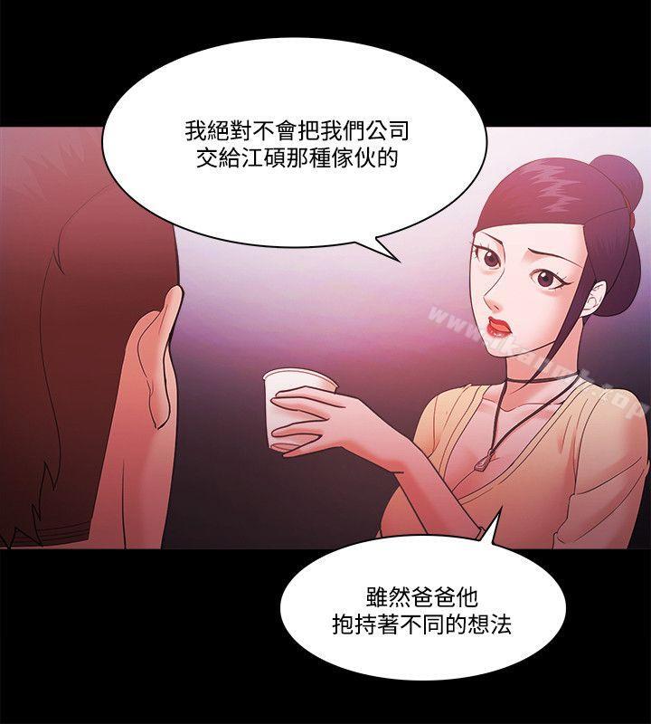 第54话 - 第4.jpg页