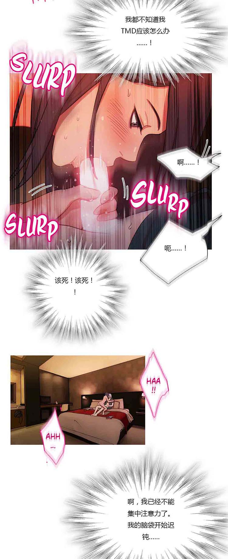 第 19 话 - 第29.jpg页