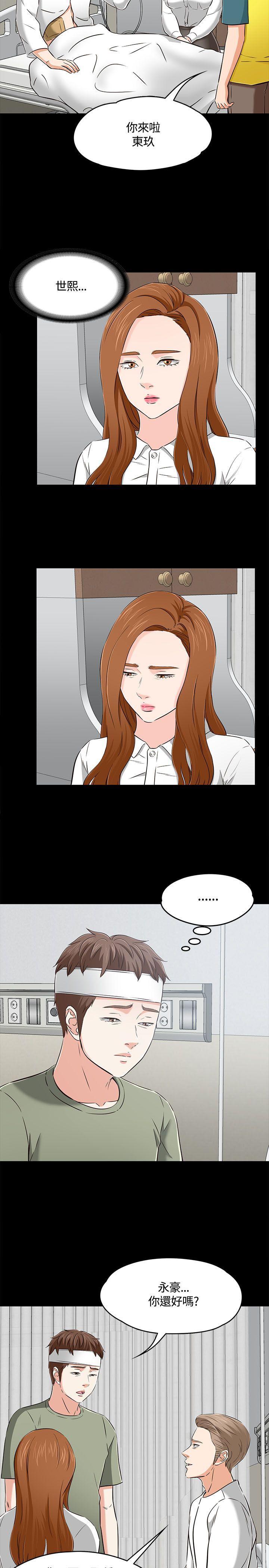 第 60 话 - 第8.jpg页