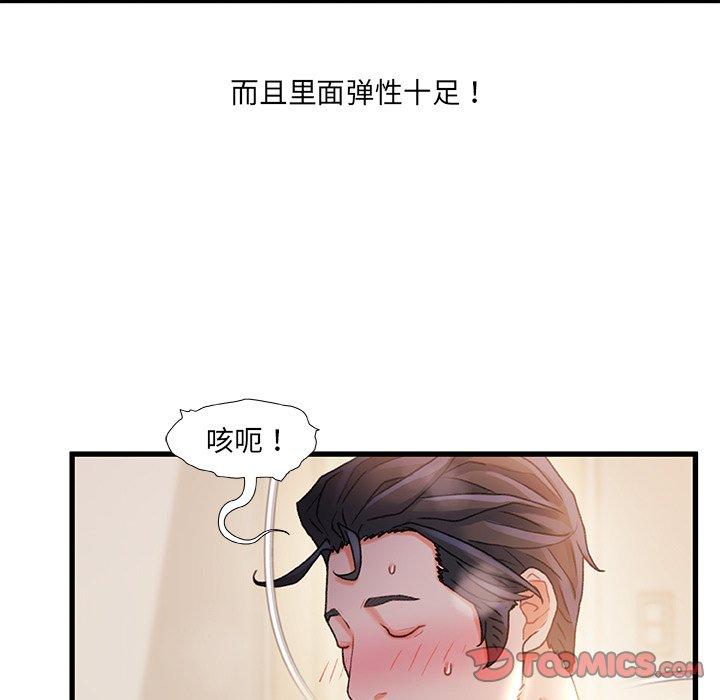 第 26 话 - 第34.jpg页