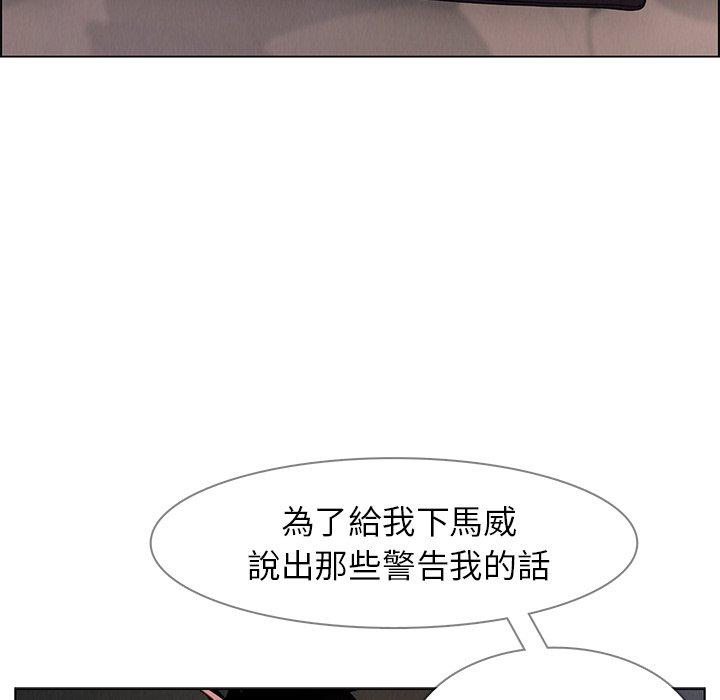 第3話 - 第8.jpg页
