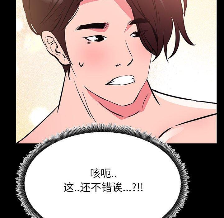 第 32 话 - 第47.jpg页