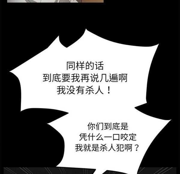 第 34 话 - 第16.jpg页