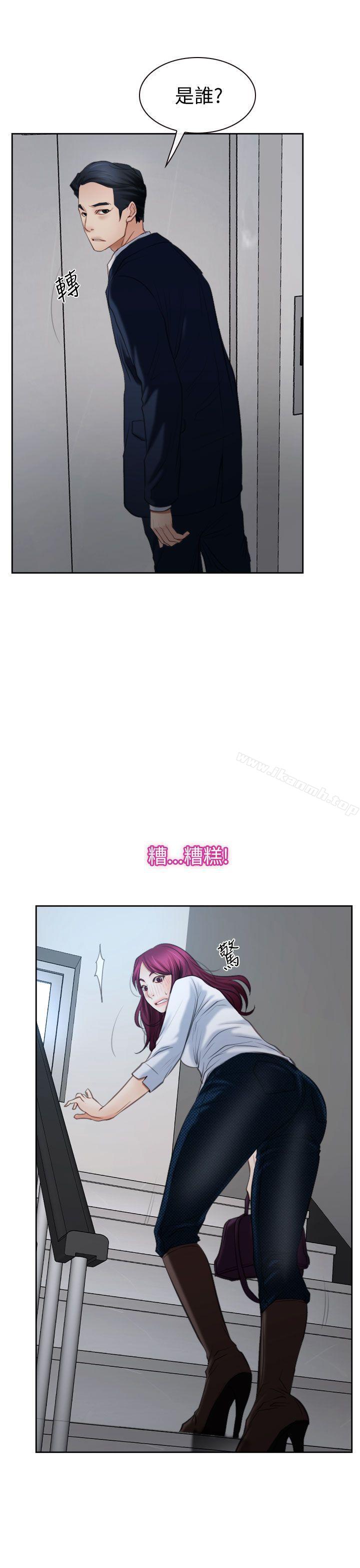 第58話 - 第14.jpg页
