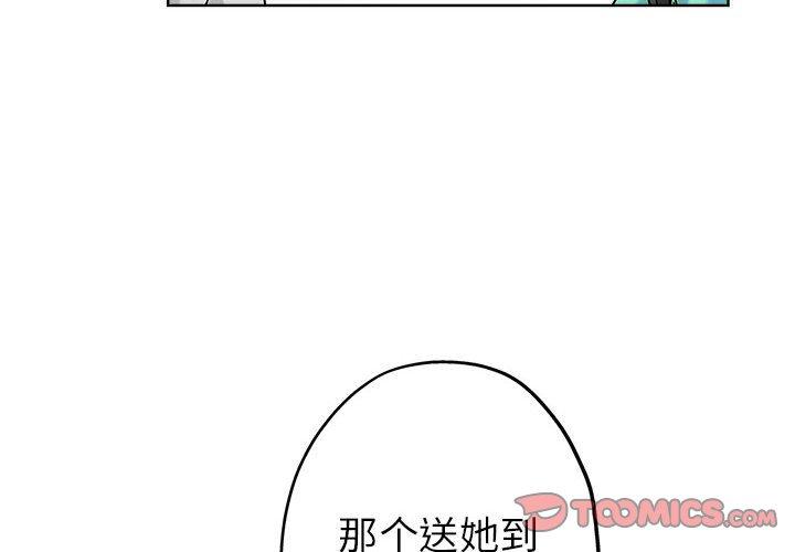 第 22 话 - 第2.jpg页