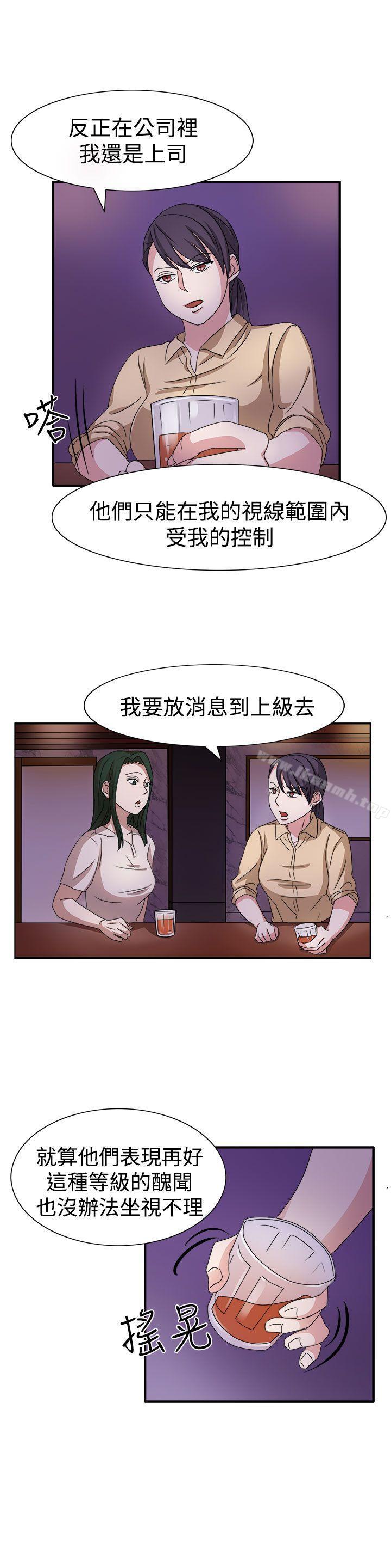 第49话 - 第20.jpg页