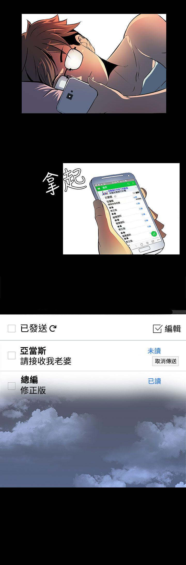 第 1 话 - 第30.jpg页