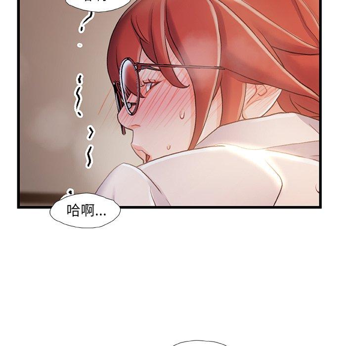 第 21 话 - 第98.jpg页