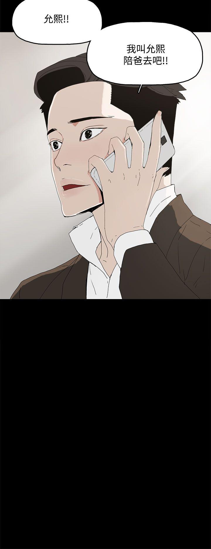 第 18 话 - 第12.jpg页