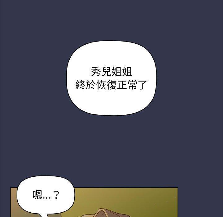 第32话 - 第125.jpg页