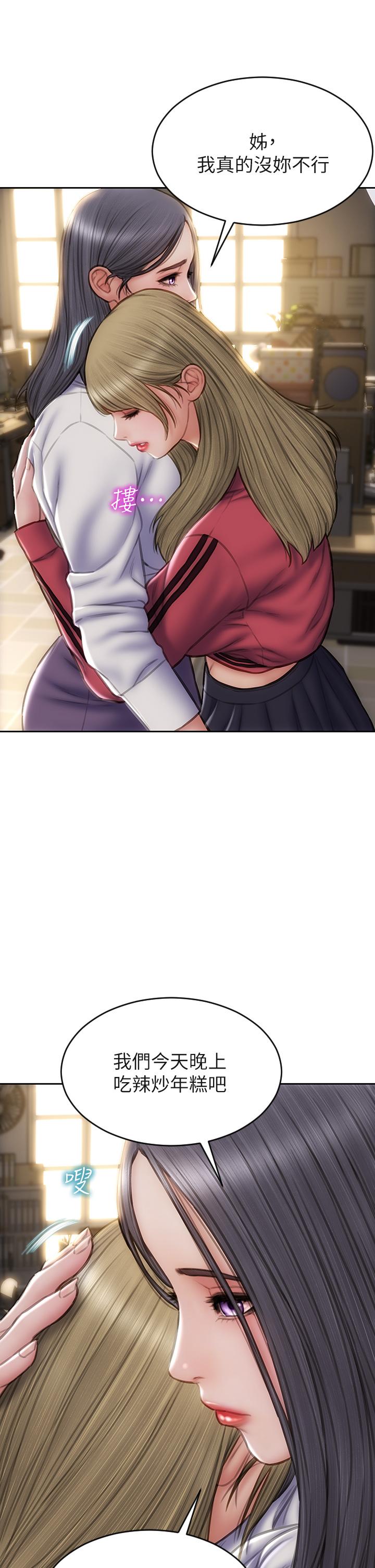 第40話-帶發情的母狗散步去 - 第20.jpg页