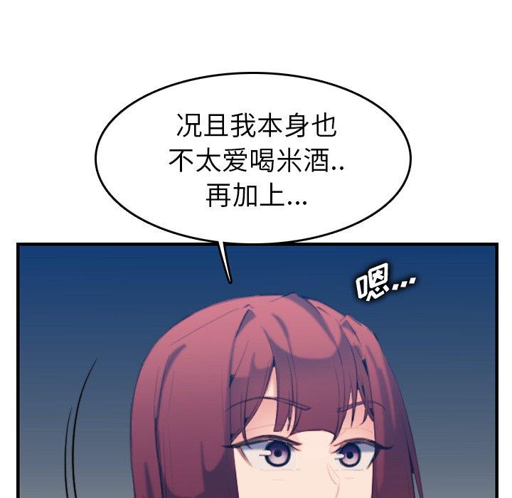 第23话 - 第33.jpg页