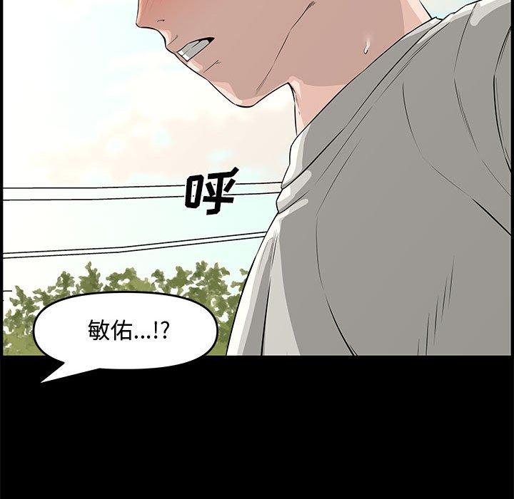 第 24 话 - 第69.jpg页