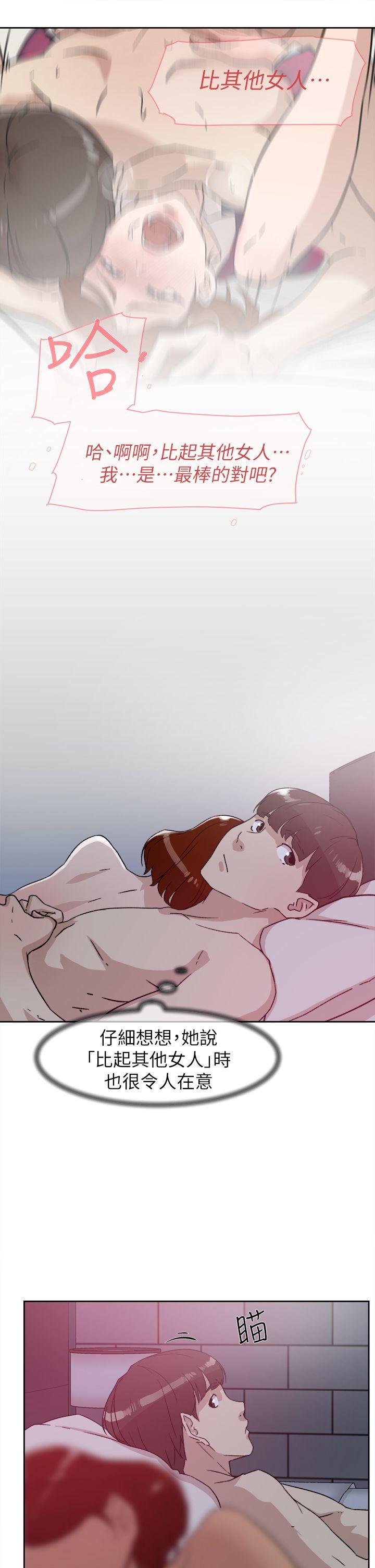 第 50 话 - 第21.jpg页